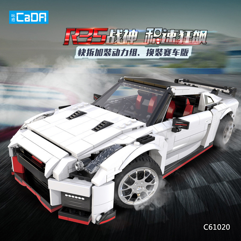 Review DoubleE / CADA C61020 GTR R35 Racing – Technician Block 107 - CADA Block 1184 - CADA Block
