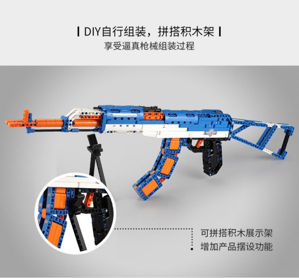 DoubleE / CADA C81001 AK-47 Assault Rifle 4
