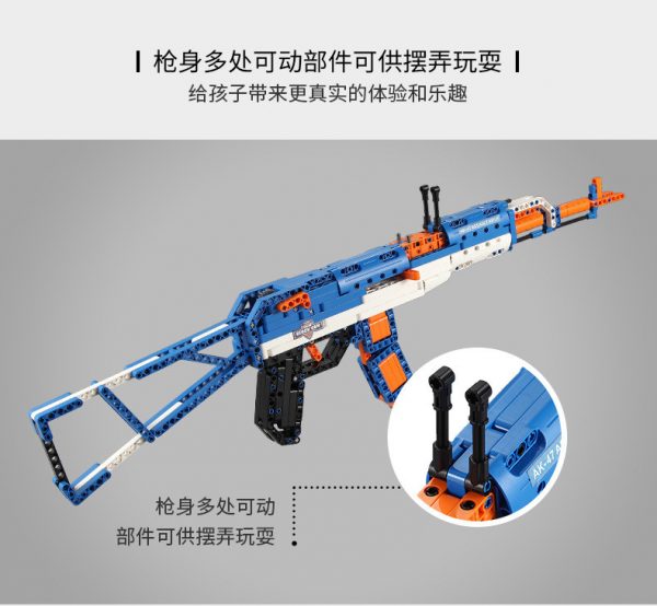 DoubleE / CADA C81001 AK-47 Assault Rifle 5