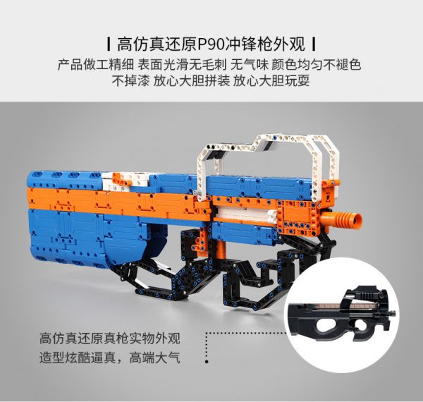 DoubleE / CADA C81003 P90 Assault Rifle 8