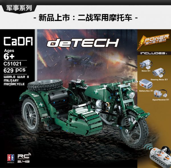 DoubleE / CADA C51021 World War II Military Motorcycles 6