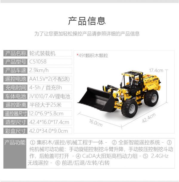 DoubleE / CADA C51058 Wheel Loader 8