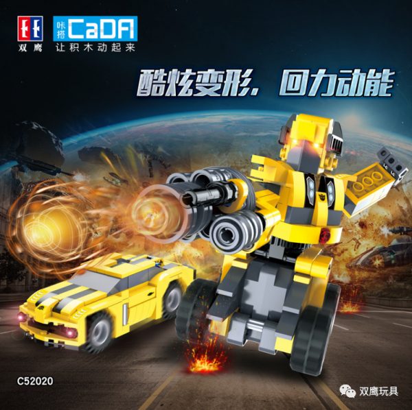 DoubleE / CADA C52020 Backforce Deformation Robot: Wasp Robot Back force building blocks 1