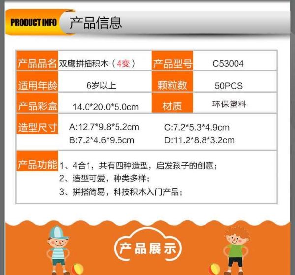 DoubleE / CADA C53004 Creative variable building blocks 1