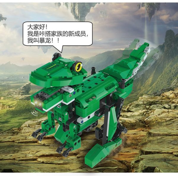 DoubleE / CADA C51035 Sound and light control: Tyrannosaurus, crocodile 5
