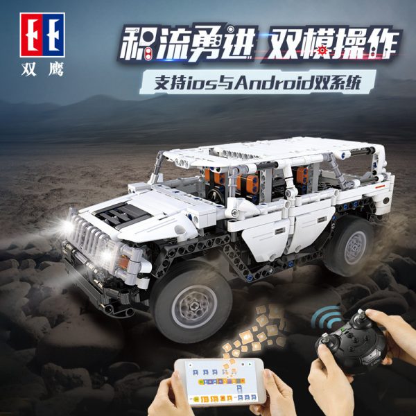DoubleE / CADA C51044 Warriors H2 4