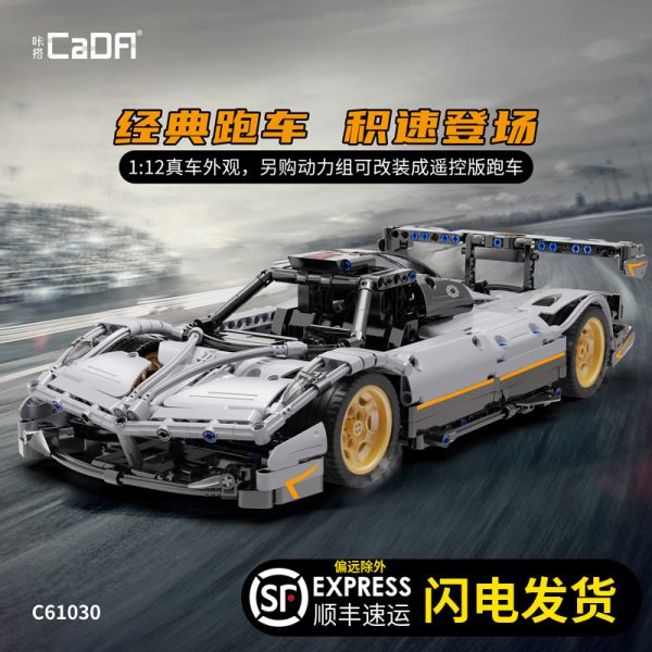 893 - CADA Block