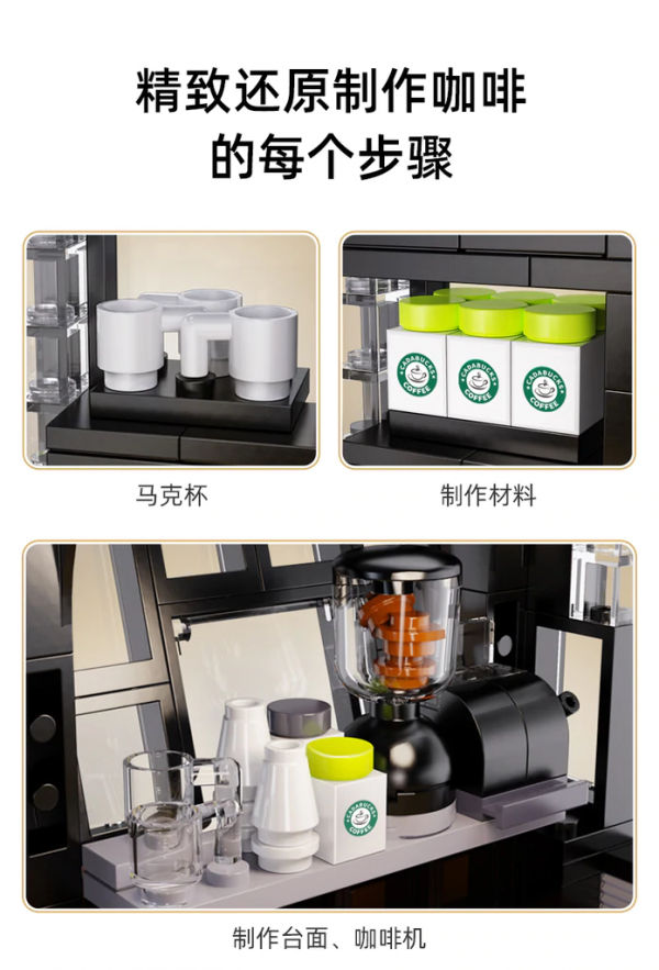 CADA C66005 Coffee House Modular Building