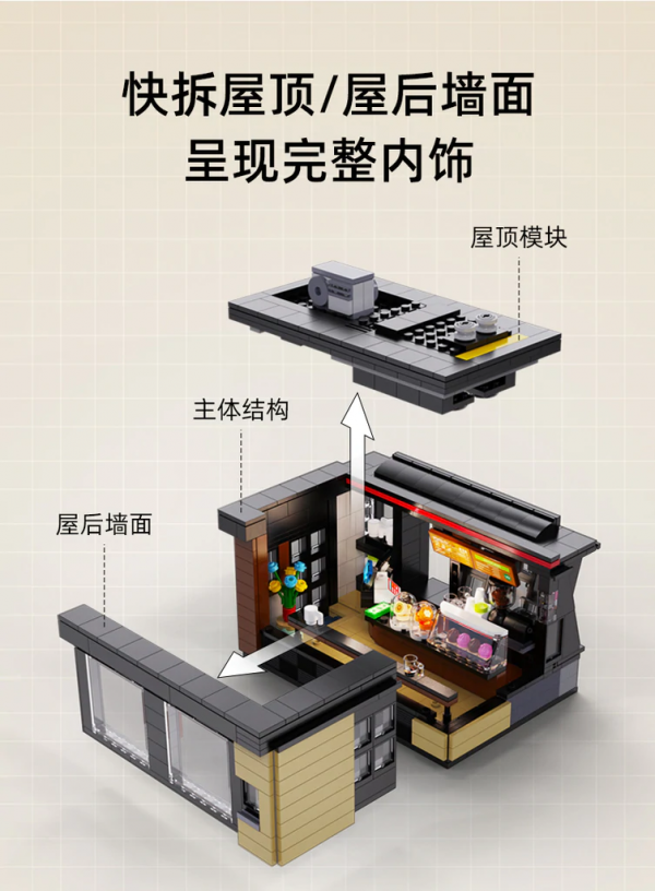CADA C66005 Coffee House Modular Building