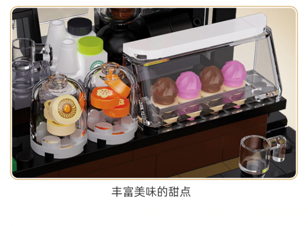 CADA C66005 Coffee House Modular Building