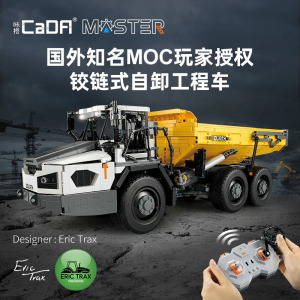 CADA C61054 RC Articulated Dump Truck Technician
