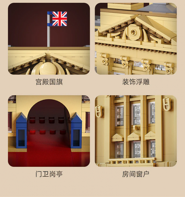 CADA C61501 Buckingham Palace Modular Building