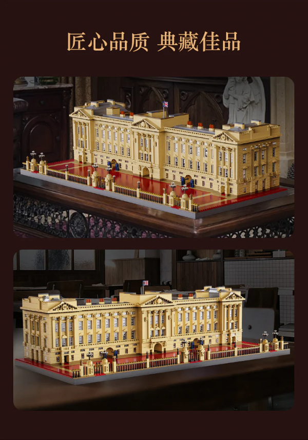 CADA C61501 Buckingham Palace Modular Building