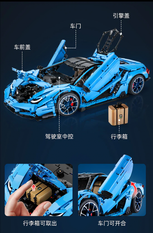 CADA C61041 1:8 Lamborghinis Centenario