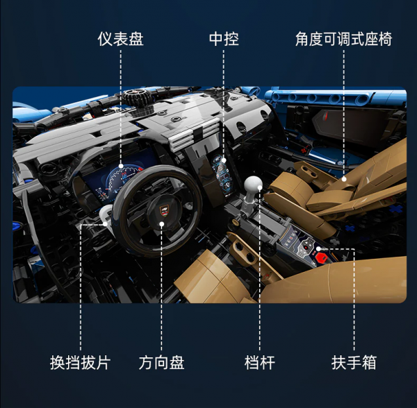 CADA C61041 1:8 Lamborghinis Centenario