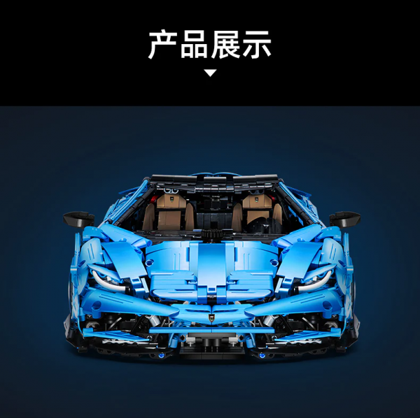 CADA C61041 1:8 Lamborghinis Centenario