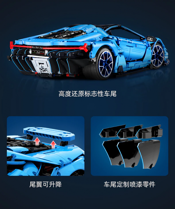 CADA C61041 1:8 Lamborghinis Centenario