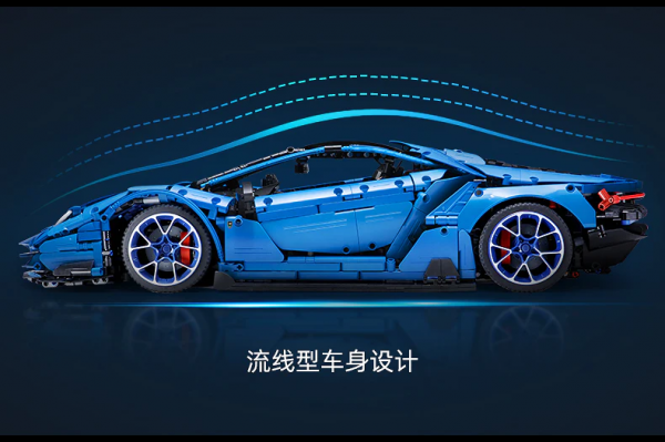 CADA C61041 1:8 Lamborghinis Centenario
