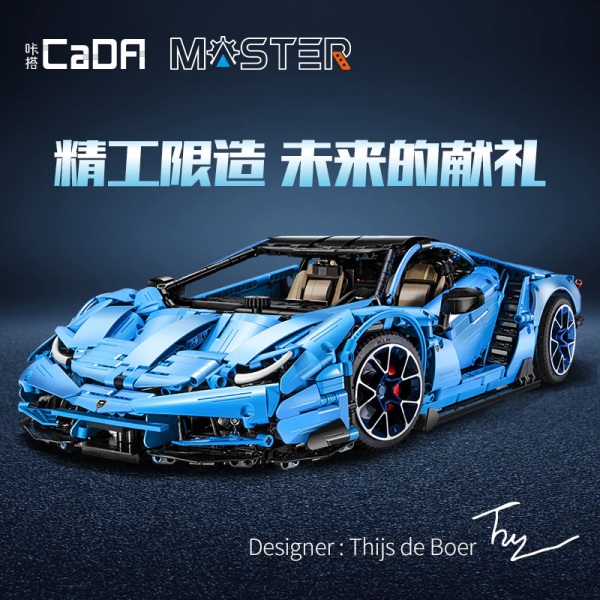 CADA C61041 1:8 Lamborghinis Centenario
