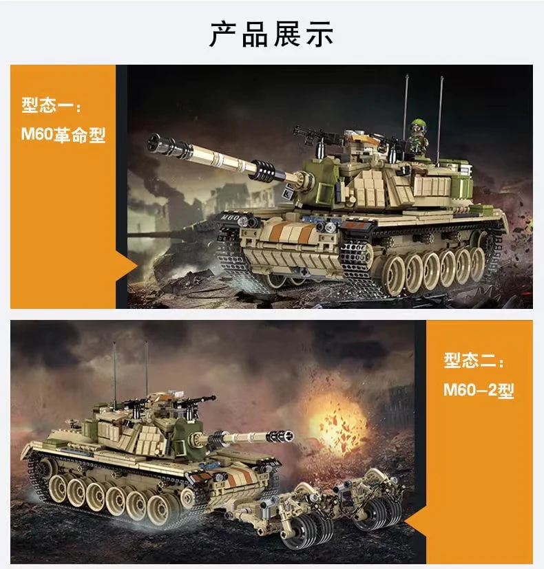 PANLOS-632004-Israeli-M60-Magach-Main-Battle-Tank-1.jpg PANLOS 632004 Israeli M60 Magach Main Battle Tank 1 - CADA Block