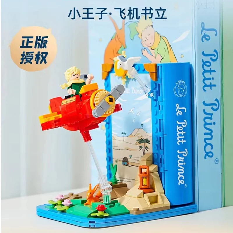 PANTASY-86310-Le-Petit-Prince-Airplane-Book-Stand-2.jpg PANTASY 86310 Le Petit Prince Airplane Book Stand 2 - CADA Block