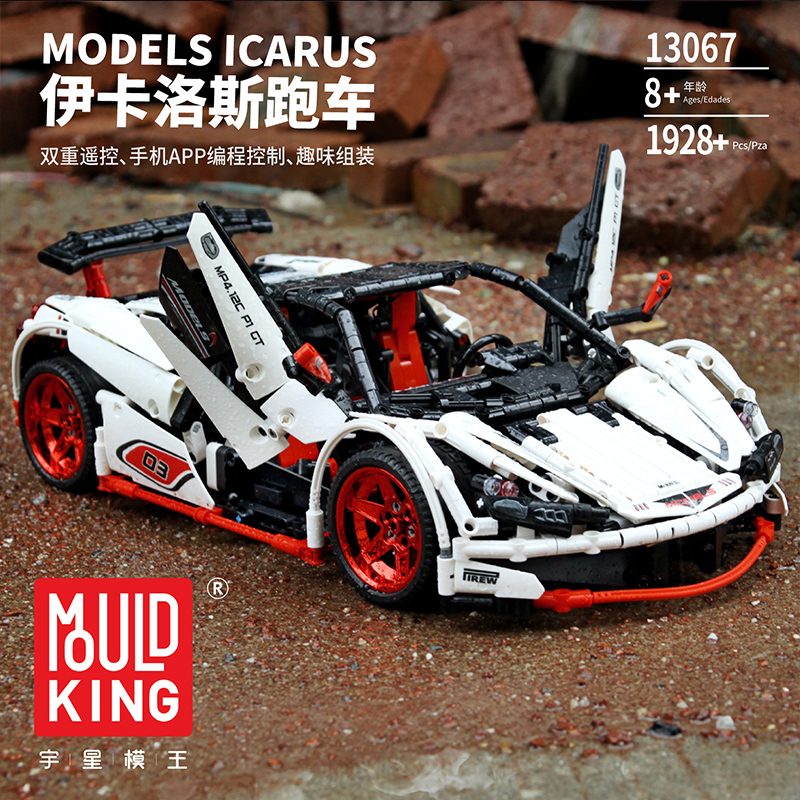 ICARUS-Supercar-With-RC-4.jpg ICARUS Supercar With RC 4 - CADA Block