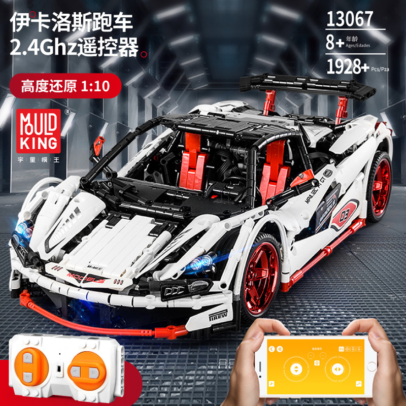 ICARUS-Supercar-With-RC-6.jpg ICARUS Supercar With RC 6 - CADA Block