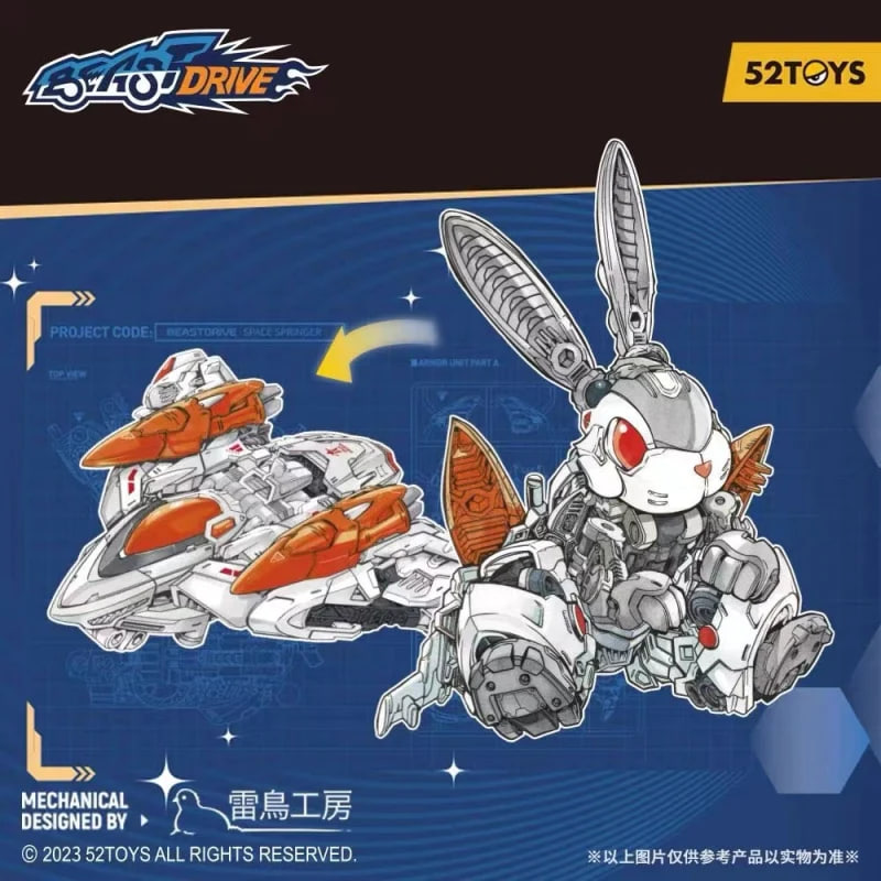 52TOYS-BEASTDRIVE-BD-07-Space-Springer-5.jpg 52TOYS BEASTDRIVE BD 07 Space Springer 5 - CADA Block