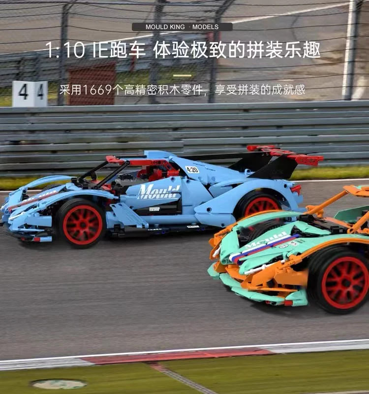 Mould-King-13155-13156-RC-Sport-Cars-11.jpg Mould King 13155 13156 RC Sport Cars 11 - CADA Block