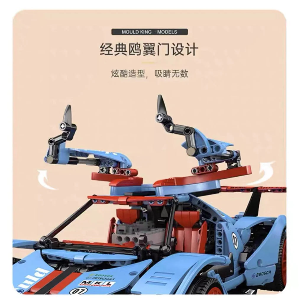 Mould-King-13155-13156-RC-Sport-Cars-3.jpg Mould King 13155 13156 RC Sport Cars 3 - CADA Block