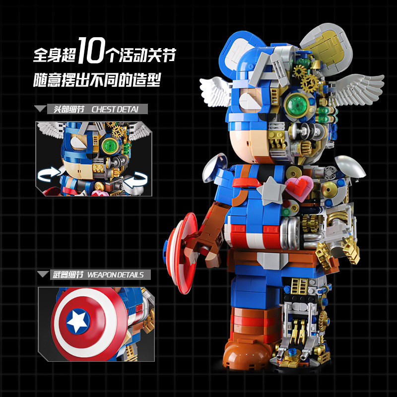 Wangao-188009-Captain-America-Semi-Mechanical-Bear-Brick-4.jpg Wangao 188009 Captain America Semi Mechanical Bear Brick 4 - CADA Block