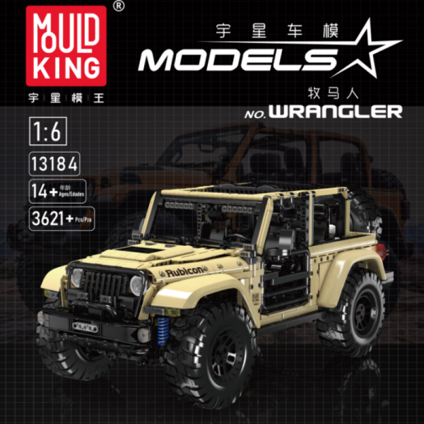 Mould King 13184 Wrangler With Motor 1 - CADA Block