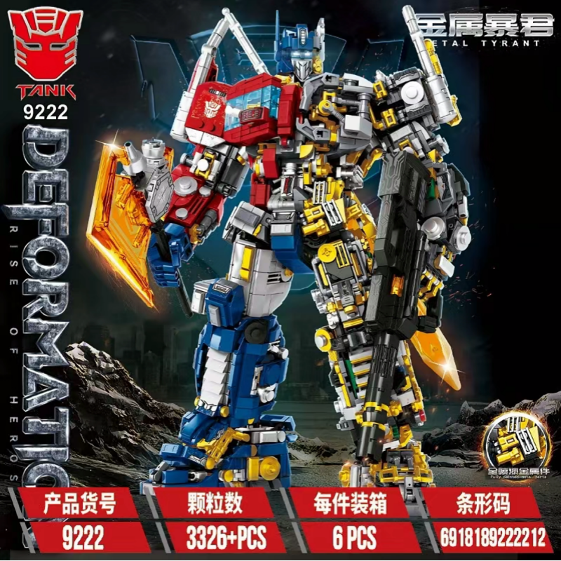 TANK-9222-Cyborg-Optimus-1.png TANK 9222 Cyborg Optimus 1 - CADA Block