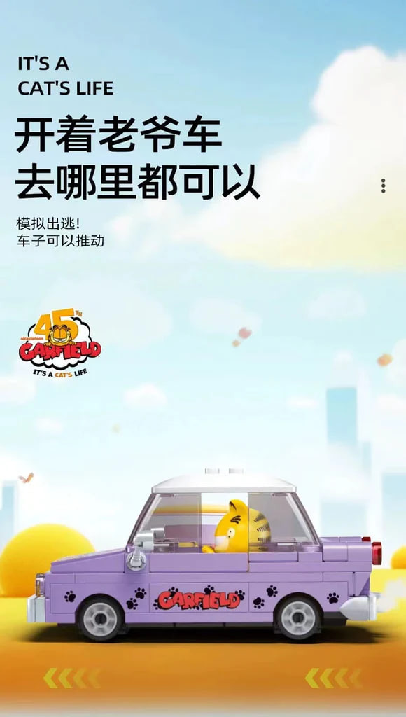 SLUBAN-M38-B1222-Garfield-Imitate-Mr-Bean-6.jpg SLUBAN M38 B1222 Garfield Imitate Mr Bean 6 - CADA Block